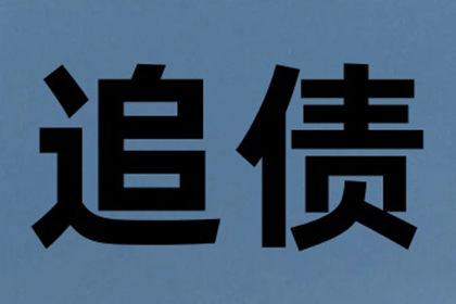 十万信用卡欠款有何后果？